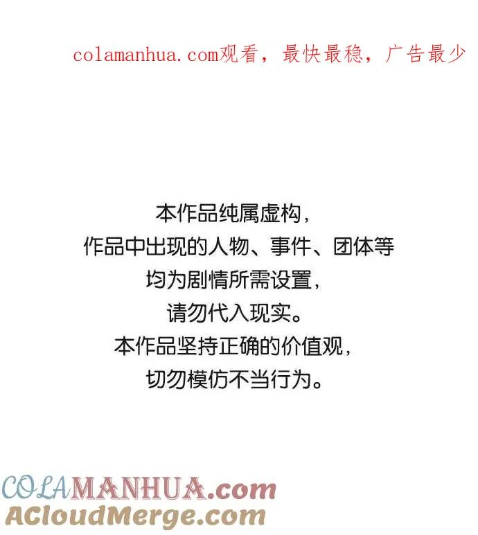 第46话 第1页