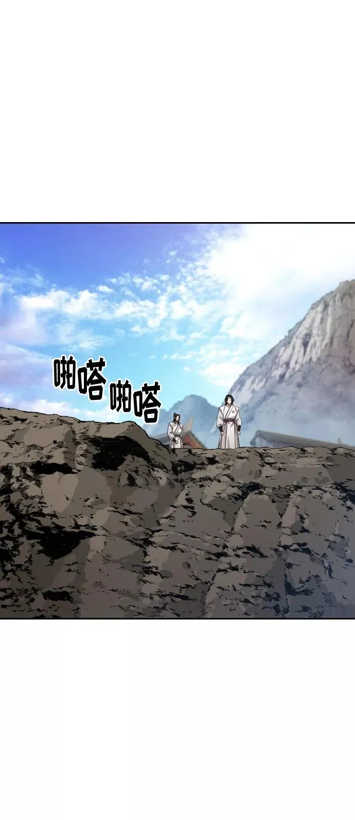 第46话 第2页