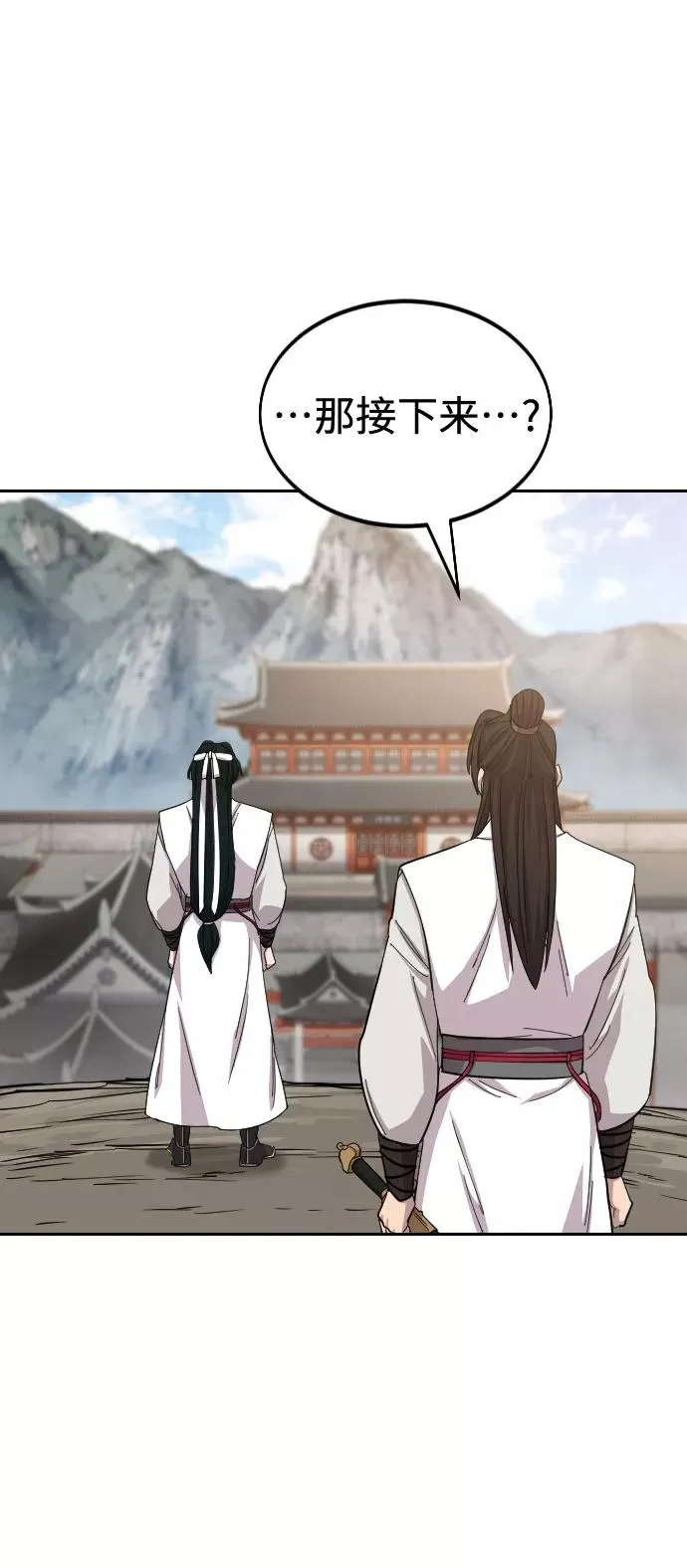 第46话 第15页