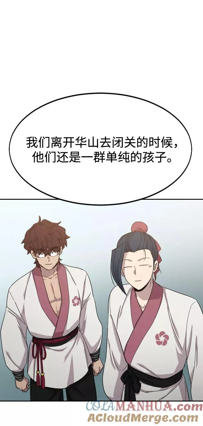 第46话 第17页