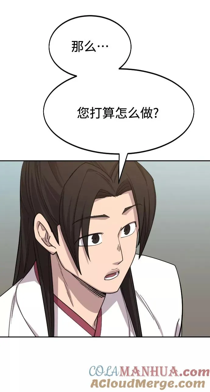 第46话 第21页