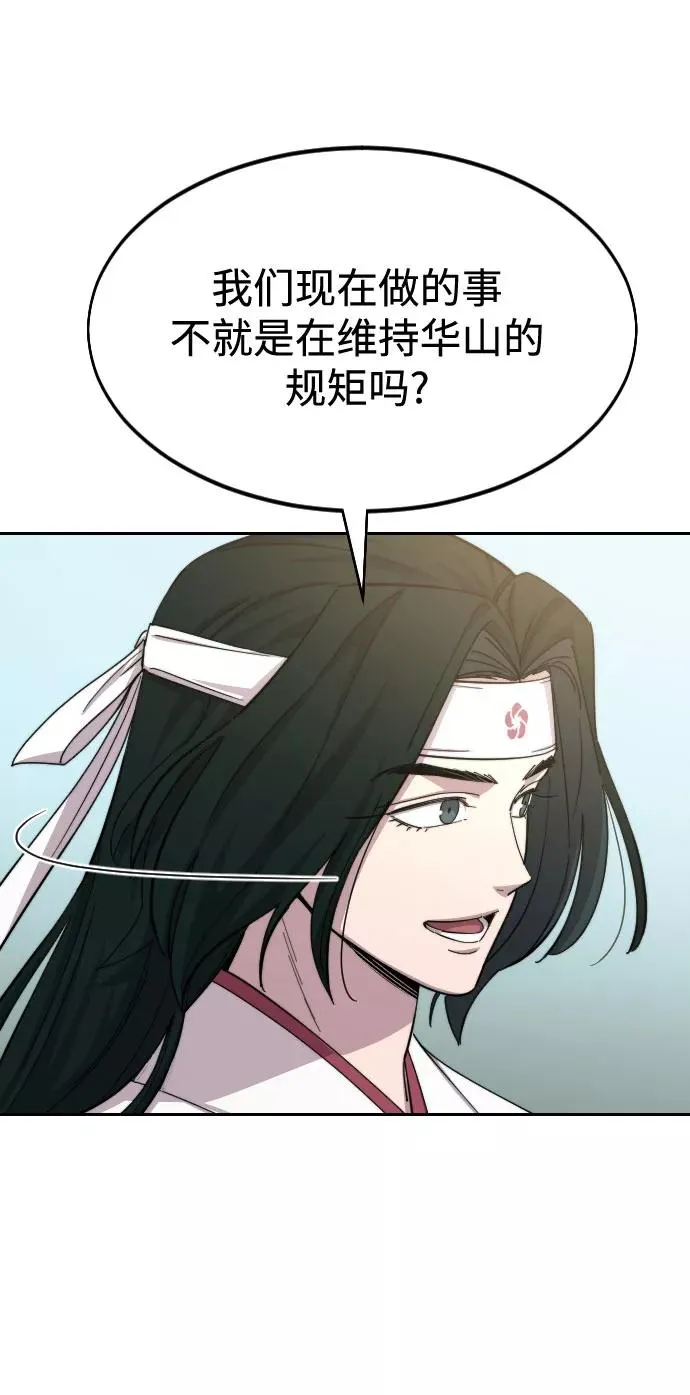 第46话 第22页
