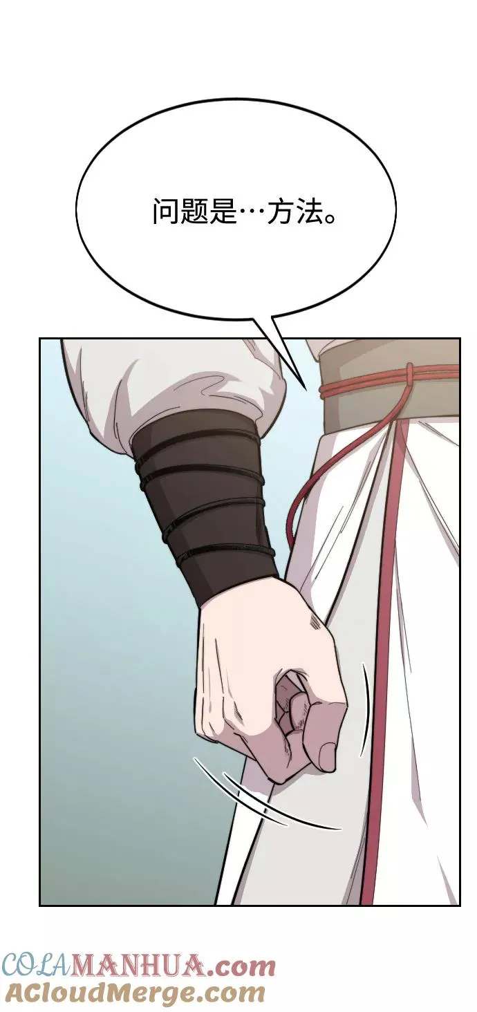 第46话 第25页