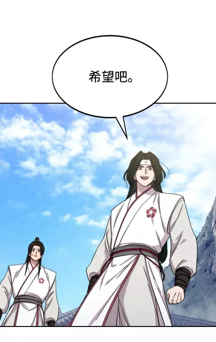 第46话 第28页