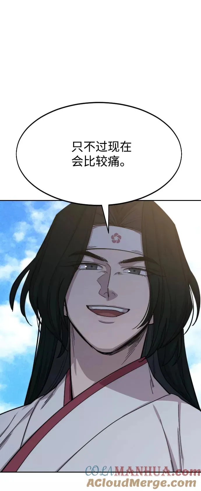第46话 第29页