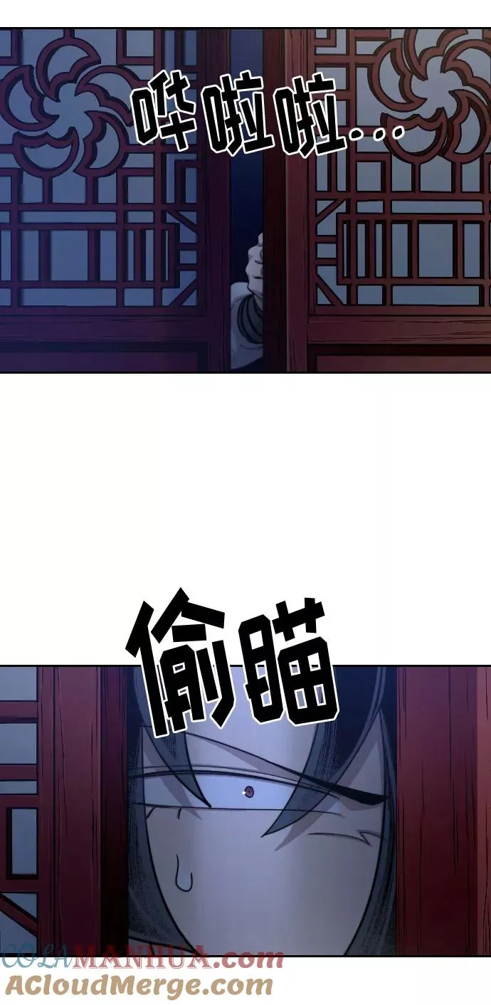 第46话 第33页