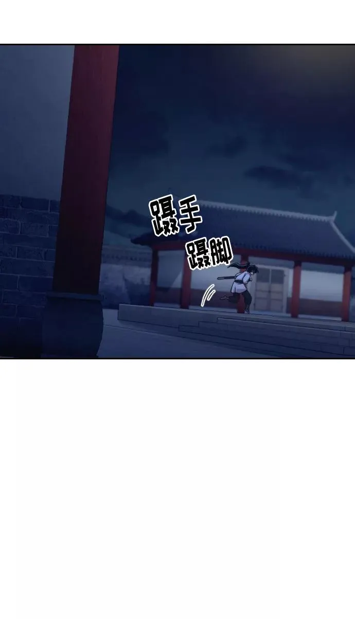 第46话 第35页