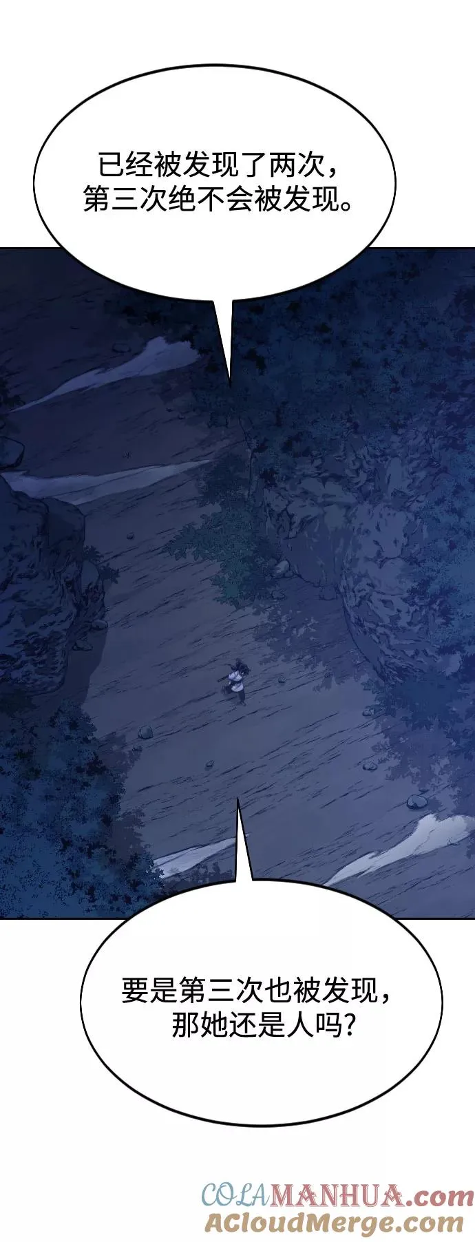 第46话 第37页