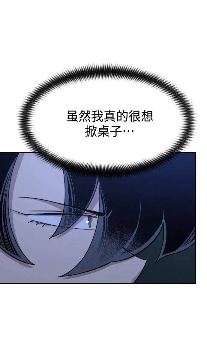 第46话 第40页