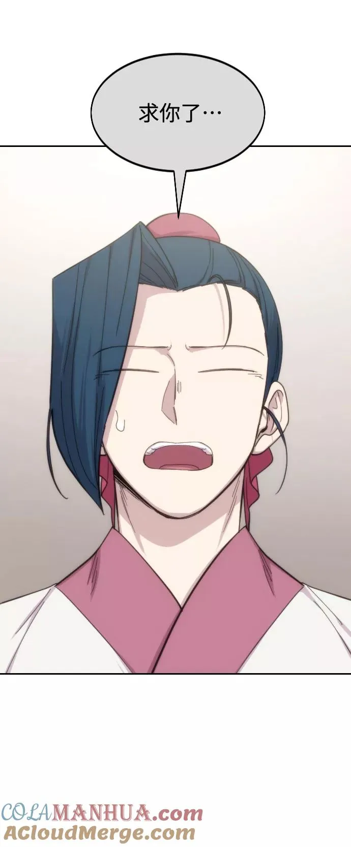 第46话 第41页