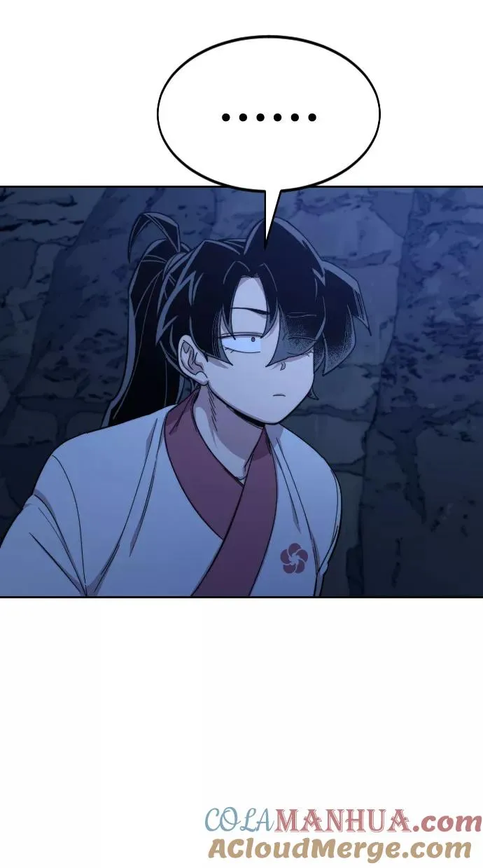 第46话 第45页