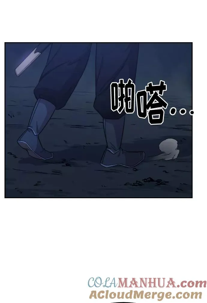 第46话 第49页