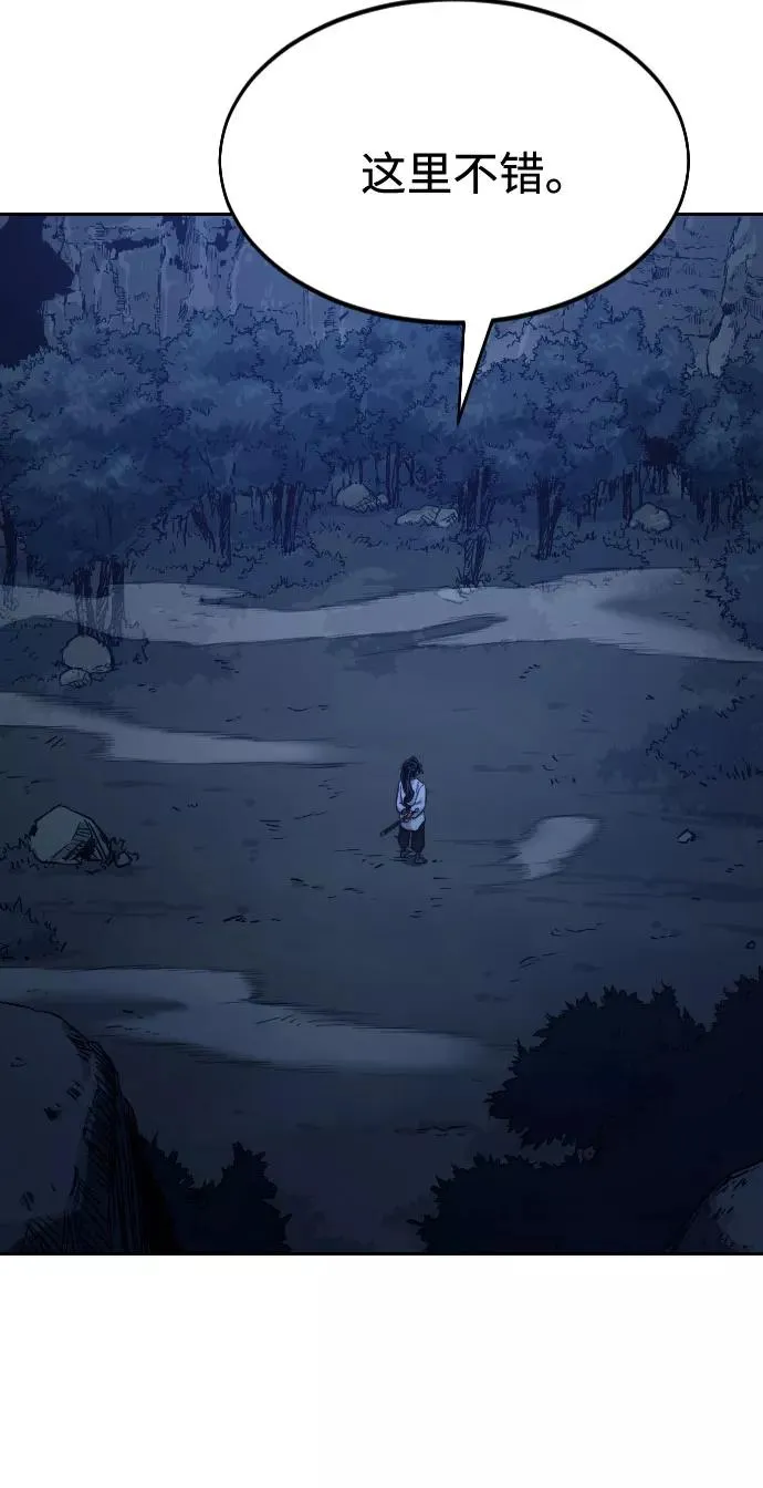 第46话 第50页