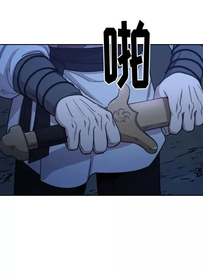 第46话 第51页