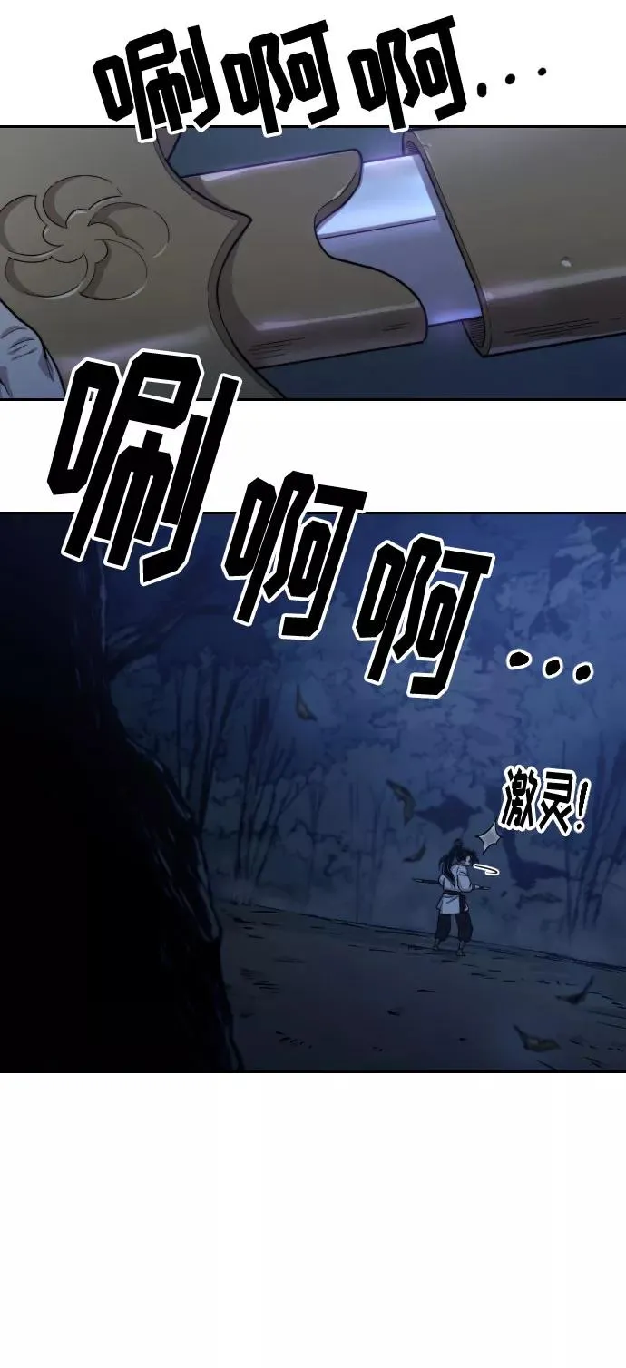 第46话 第52页