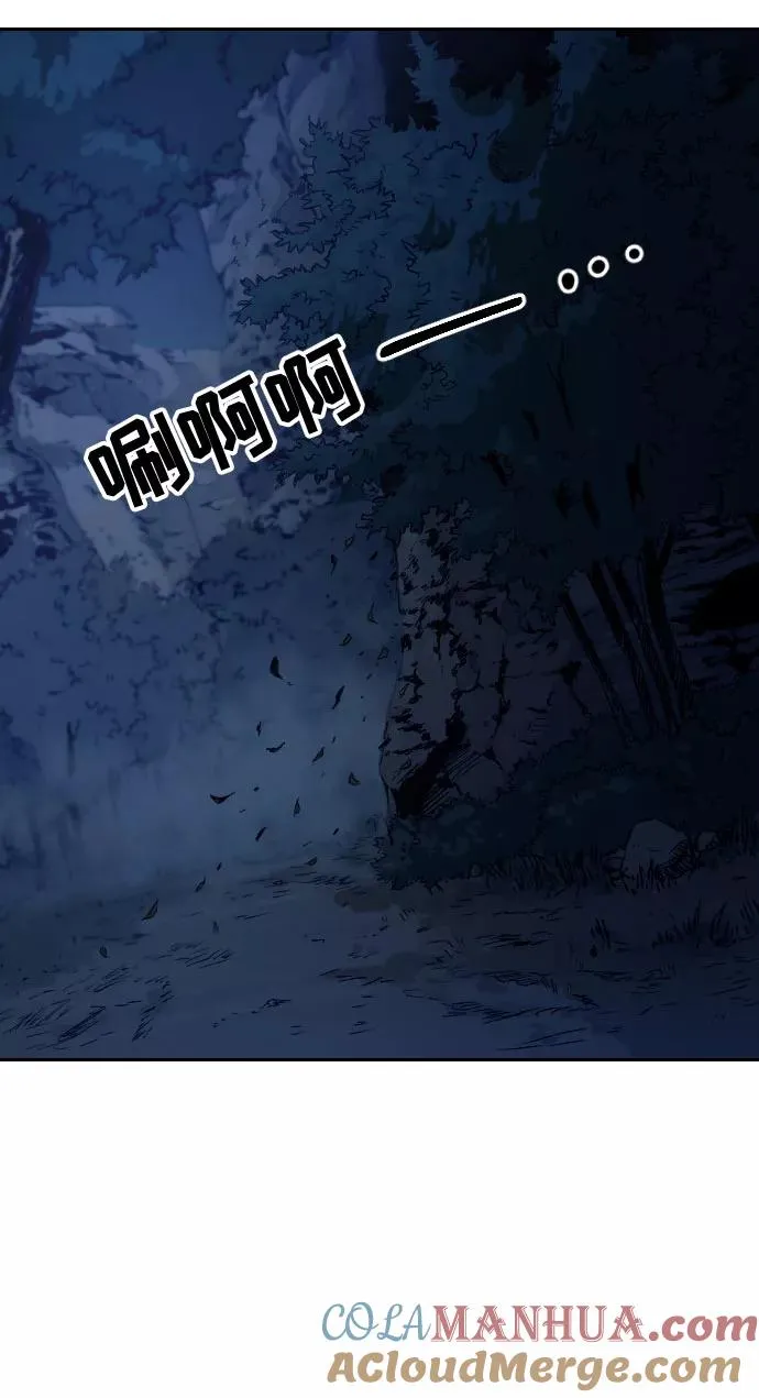 第46话 第53页