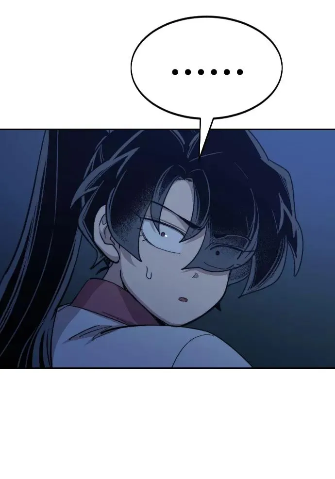 第46话 第54页