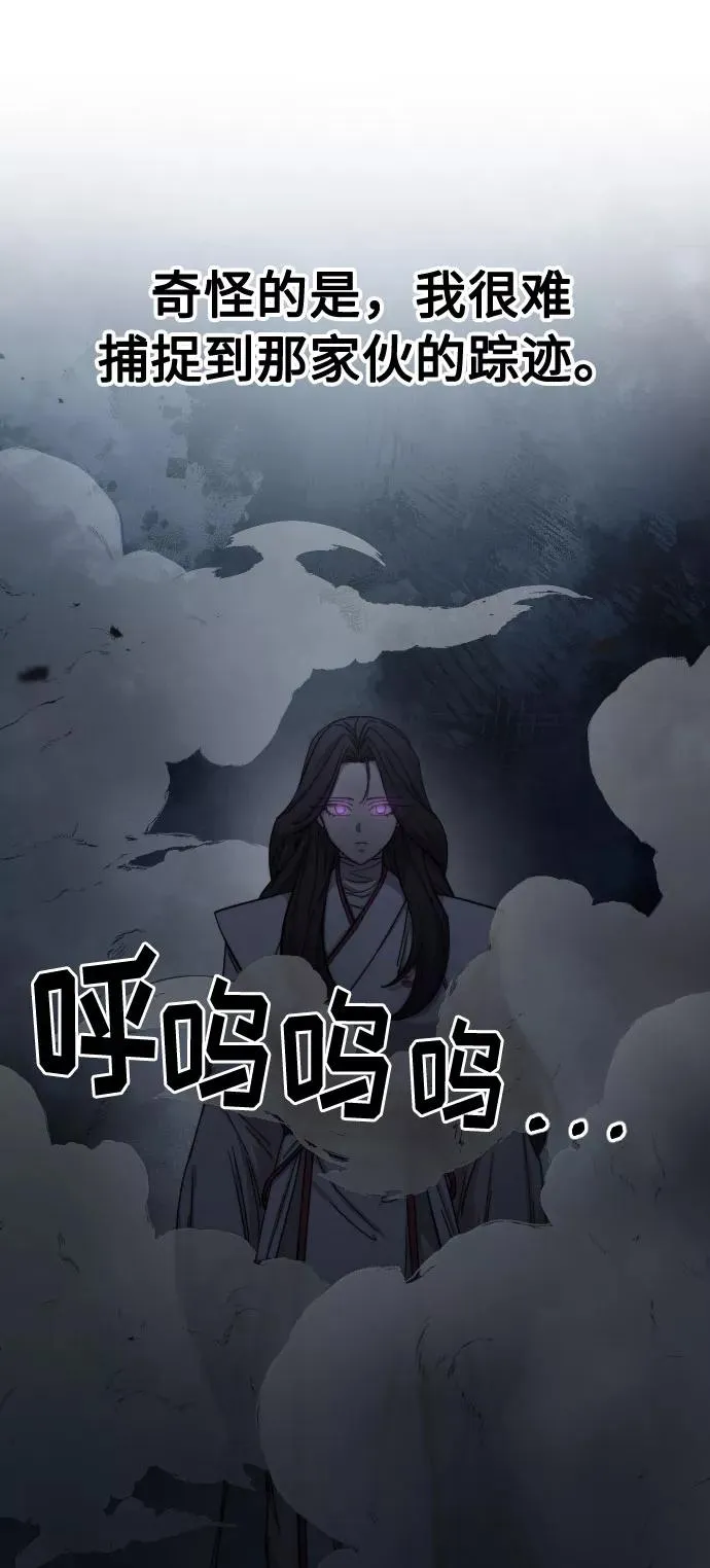 第46话 第60页