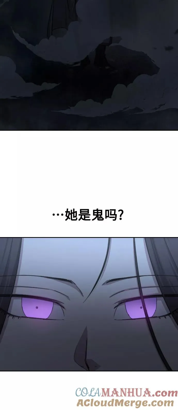 第46话 第61页