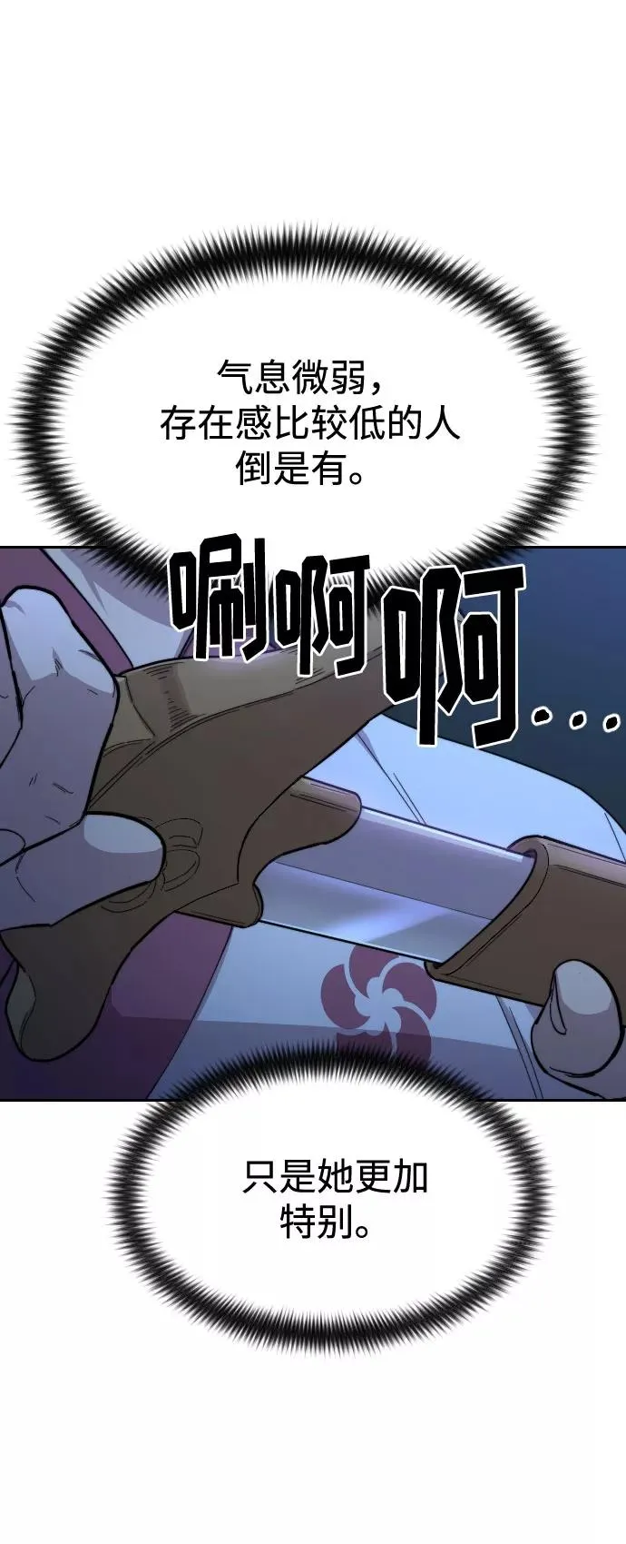 第46话 第63页
