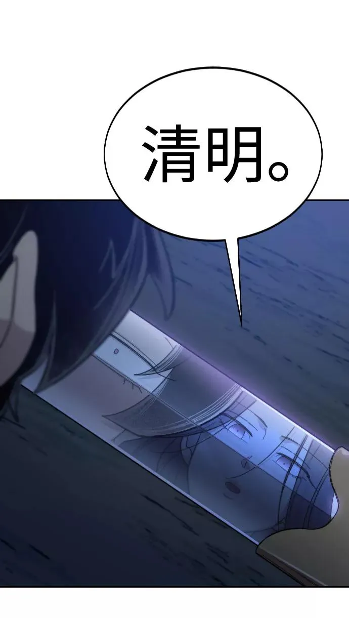 第46话 第64页