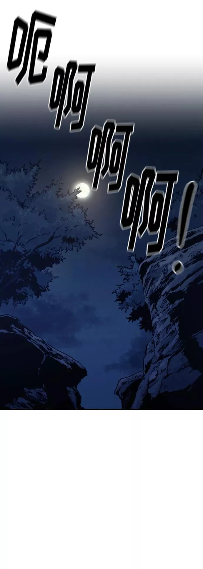 第46话 第66页