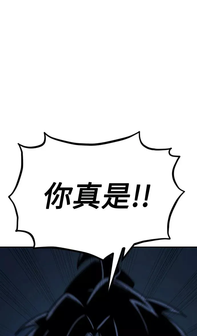 第46话 第67页