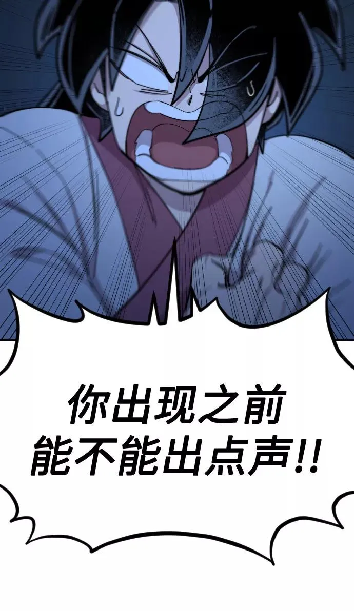 第46话 第68页