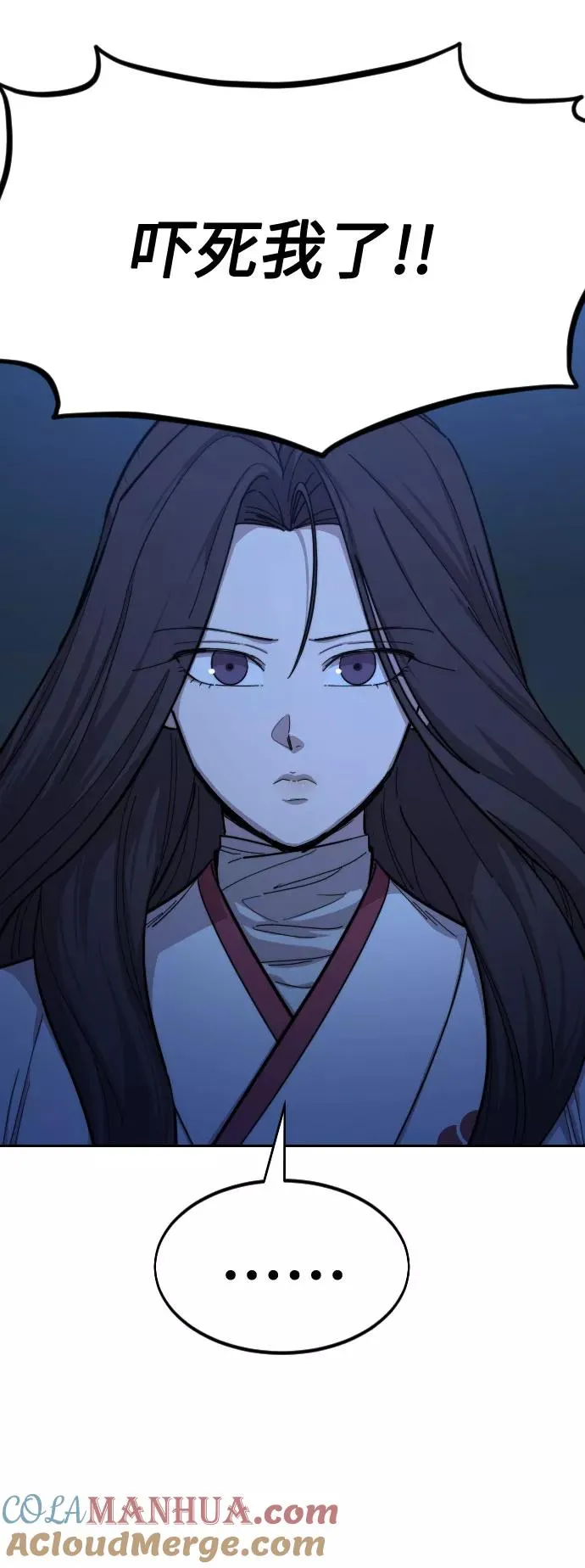 第46话 第69页