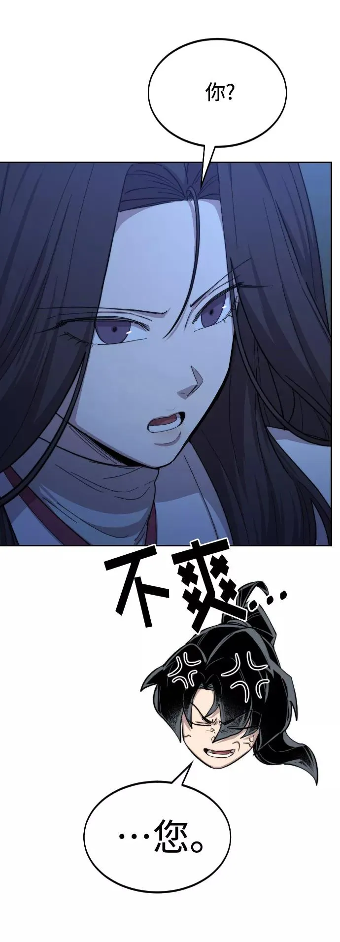 第46话 第75页