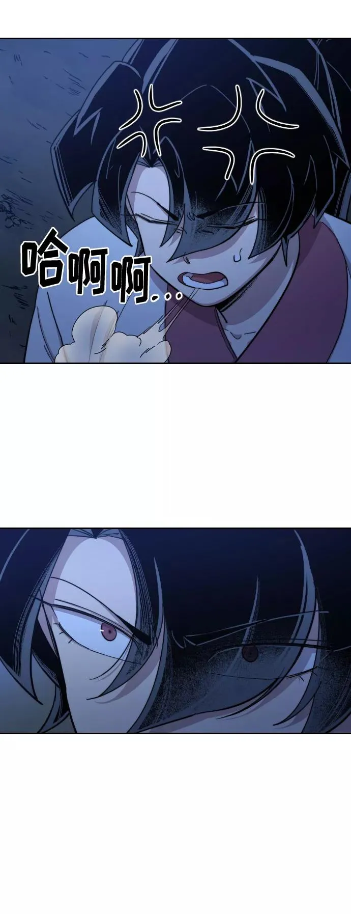 第46话 第78页
