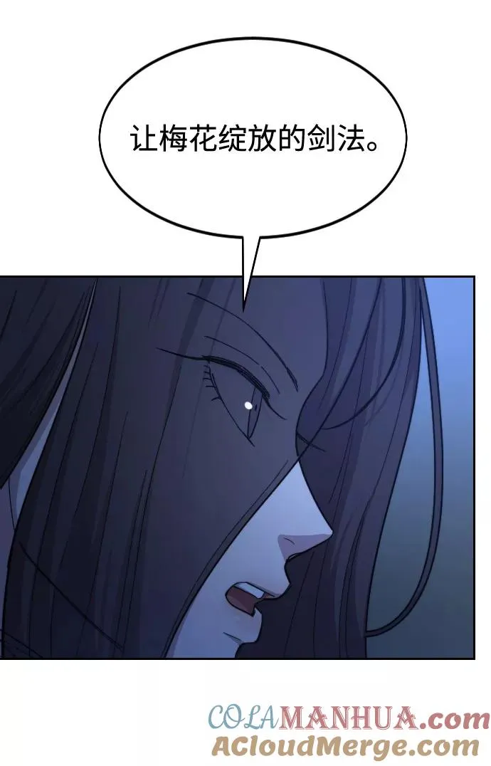 第46话 第81页