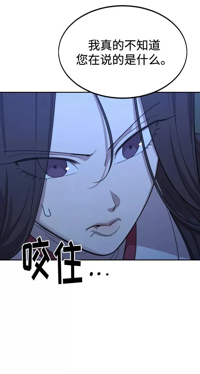 第46话 第94页