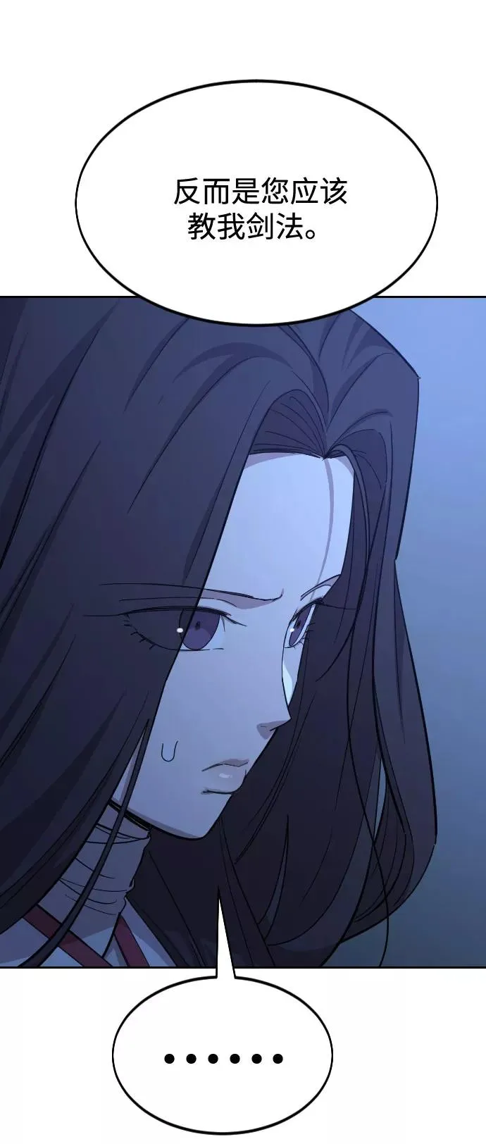 第46话 第102页
