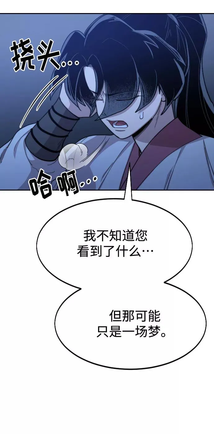第46话 第107页