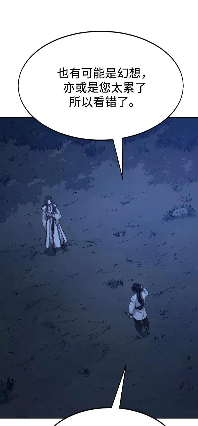 第46话 第108页