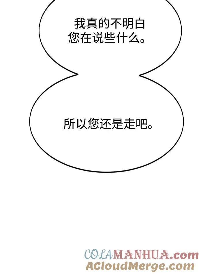 第46话 第109页