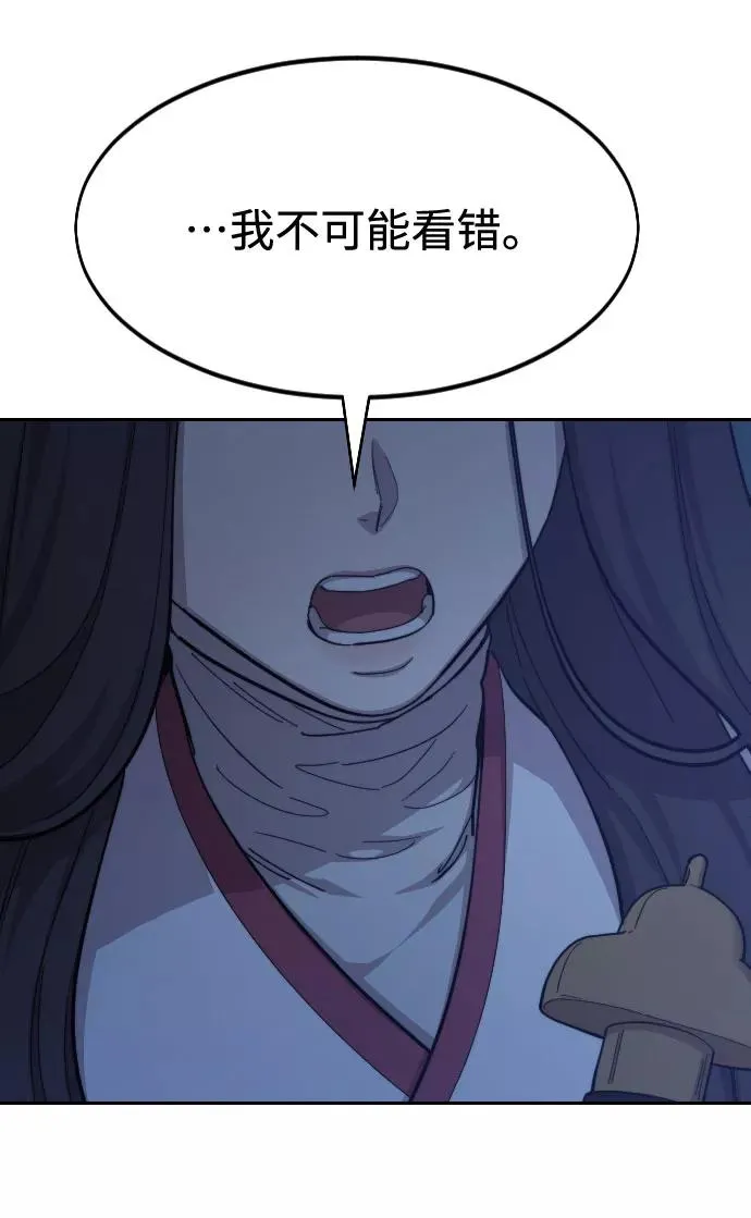 第46话 第110页