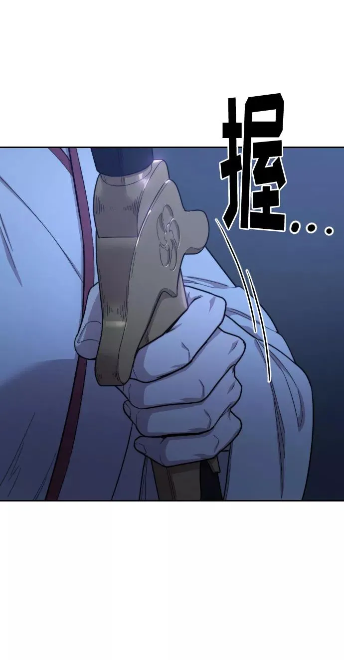 第46话 第111页