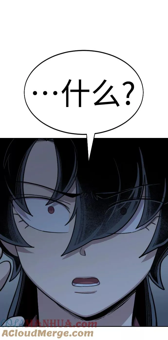 第46话 第113页