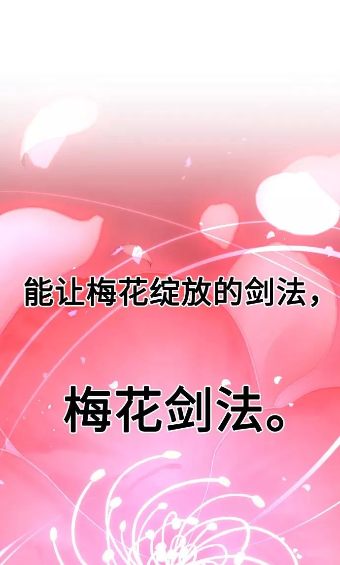 第46话 第114页