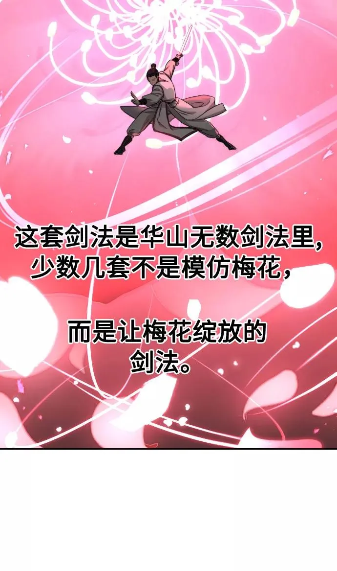 第46话 第115页