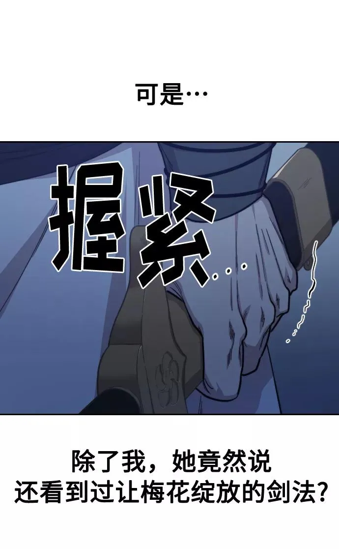 第46话 第119页