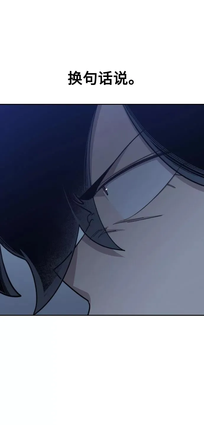 第46话 第120页