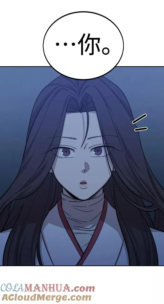 第46话 第121页