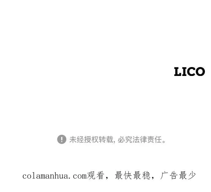 第46话 第123页