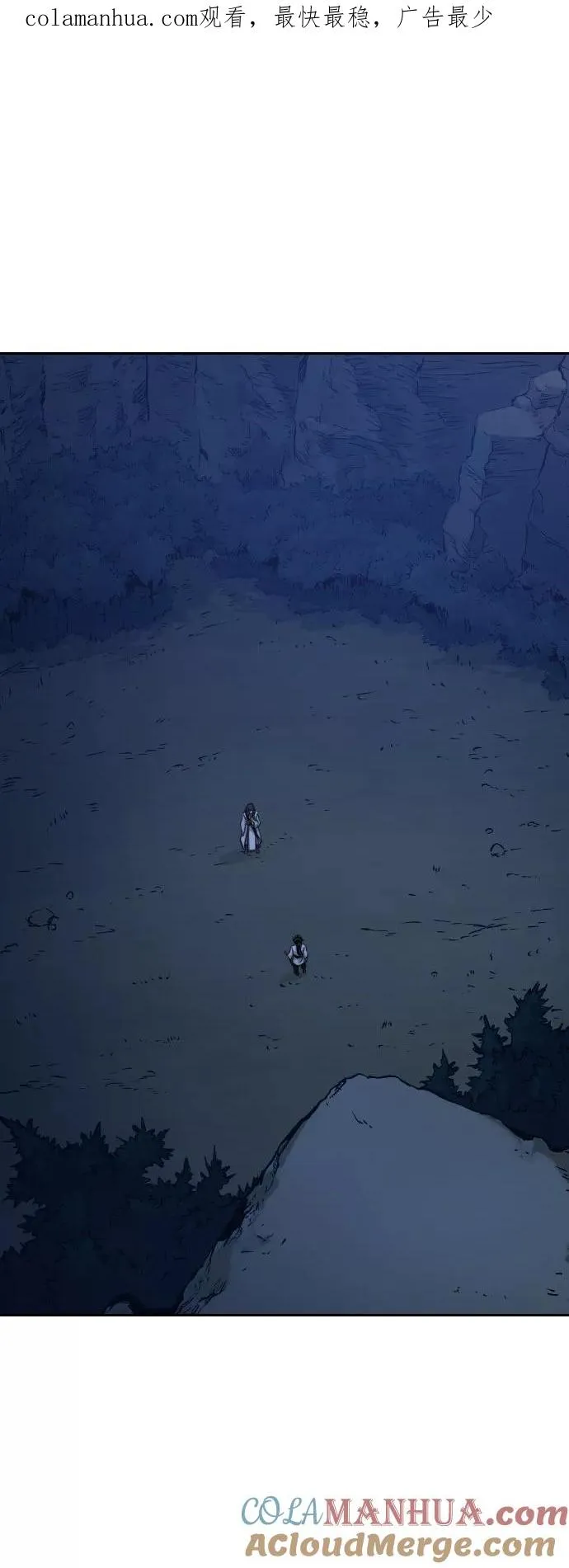 第47话 第1页