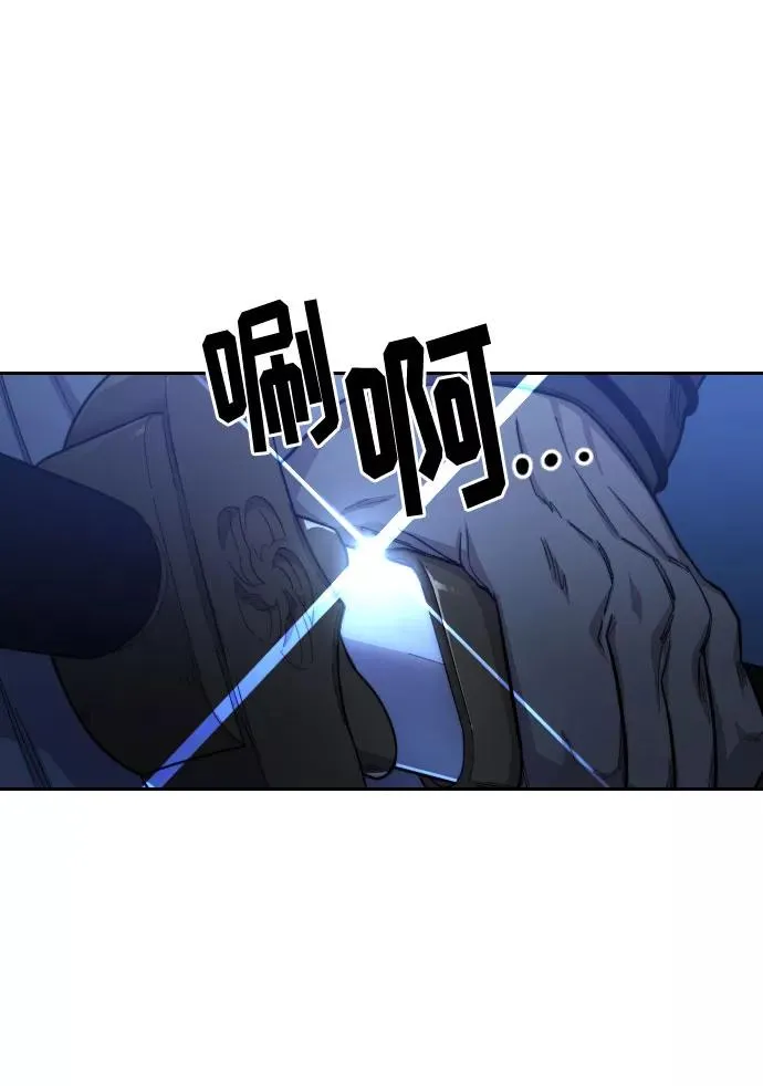 第47话 第3页
