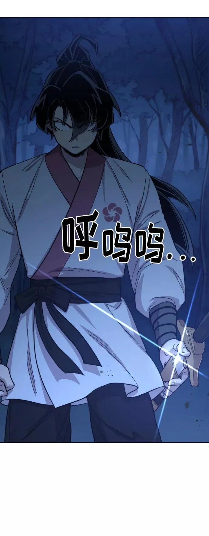第47话 第4页