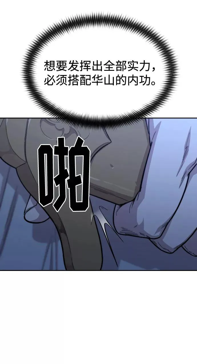 第47话 第10页